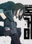 Cover 93056