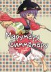 Cover 93062