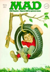Cover 93066