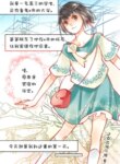 Cover 93074