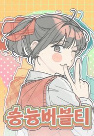 Cover 93103