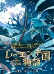 Cover 93109