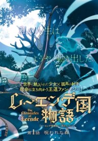 Cover 93109