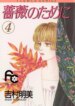 Cover 93121