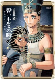 Cover 93124
