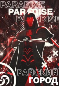 Cover 93137