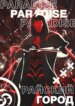 Cover 93137