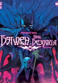 Cover 93142