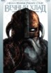 Cover 93148