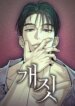 Cover 93224