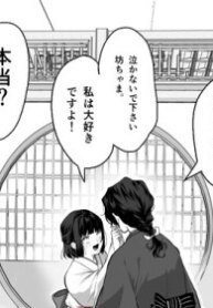 Cover 93240