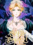 Cover 93262