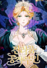 Cover 93262