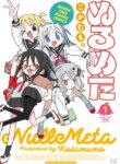 Cover 93274