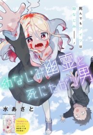 Cover 93278