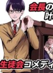 Cover 93282