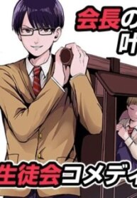 Cover 93282
