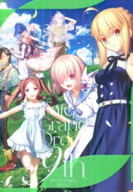 Cover 93284