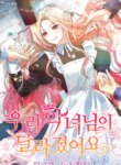 Cover 93288