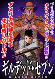 Cover 93292