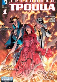 Cover 93299