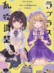 Cover 93301