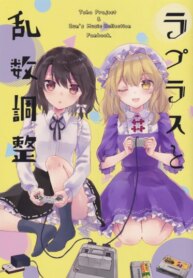 Cover 93301