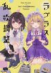 Cover 93301