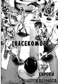 Cover 93311
