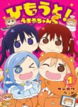 Cover 93317
