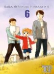 Cover 93319