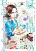 Cover 93325