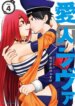 Cover 93327