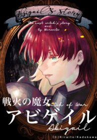 Cover 93373