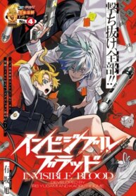 Cover 93380