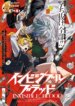 Cover 93380