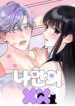 Cover 93385
