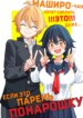 Cover 93387
