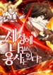 Cover 93411