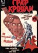 Cover 93431