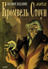 Cover 93433