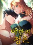 Cover 93453