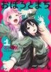 Cover 93455