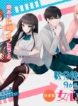 Cover 93463
