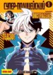 Cover 93464