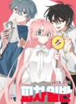 Cover 93486