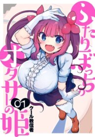 Cover 93488