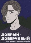 Cover 93508