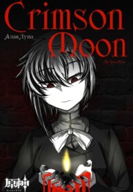 Cover 93511