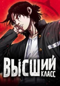 Cover 93519